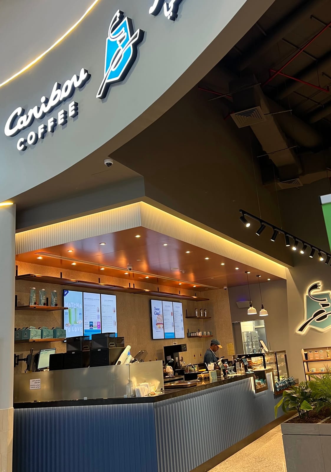 Caribou Coffee (Rumaithiya Co-op)