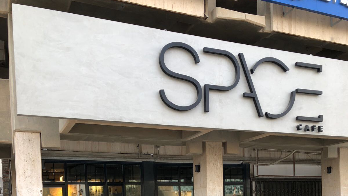 Space Cafe