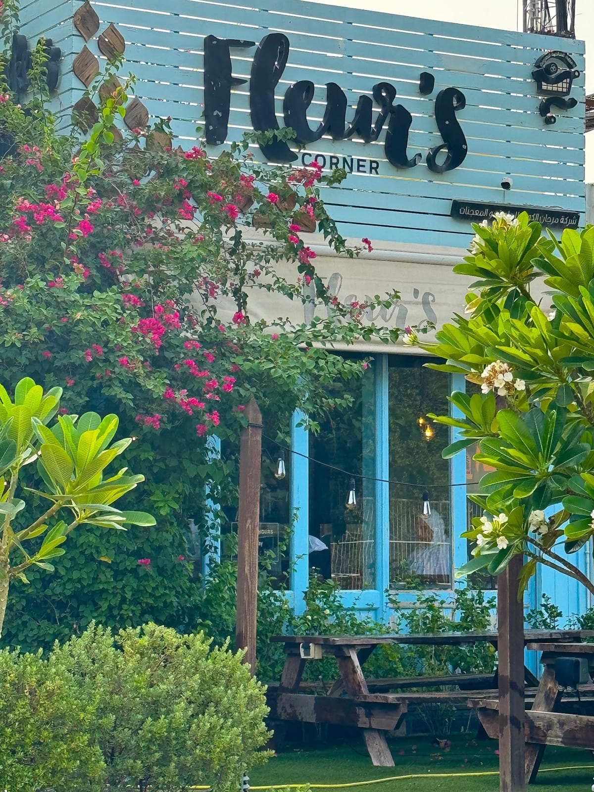 Fleur's Corner Khaldiya