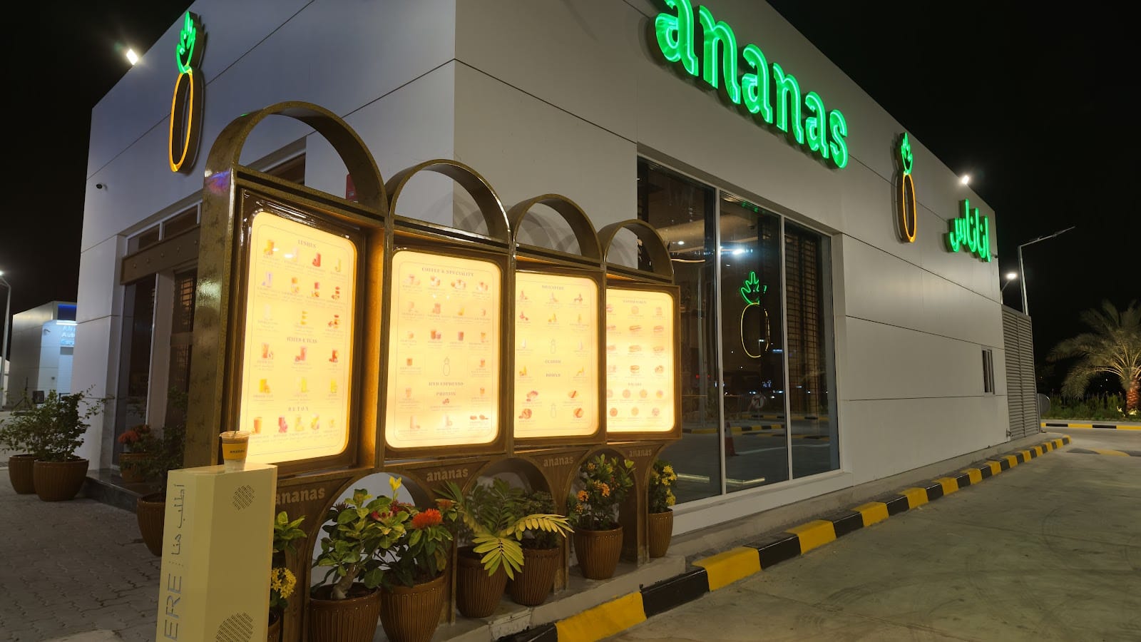 Ananas Riqqa