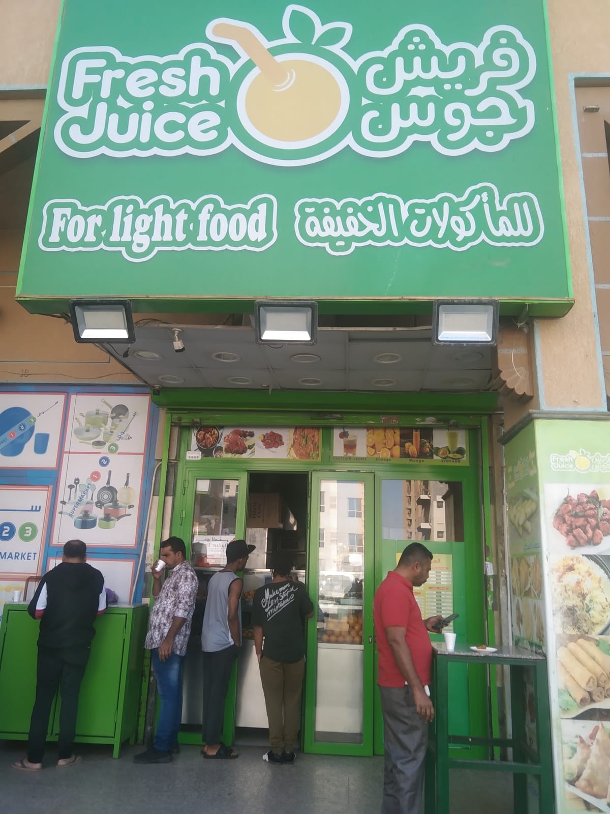 Fresh Juice