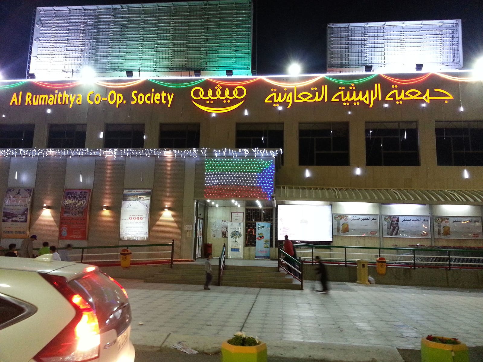 Al-Ameed Coffee ☕ بن العميد فرع جمعية الرميثية photo 3
