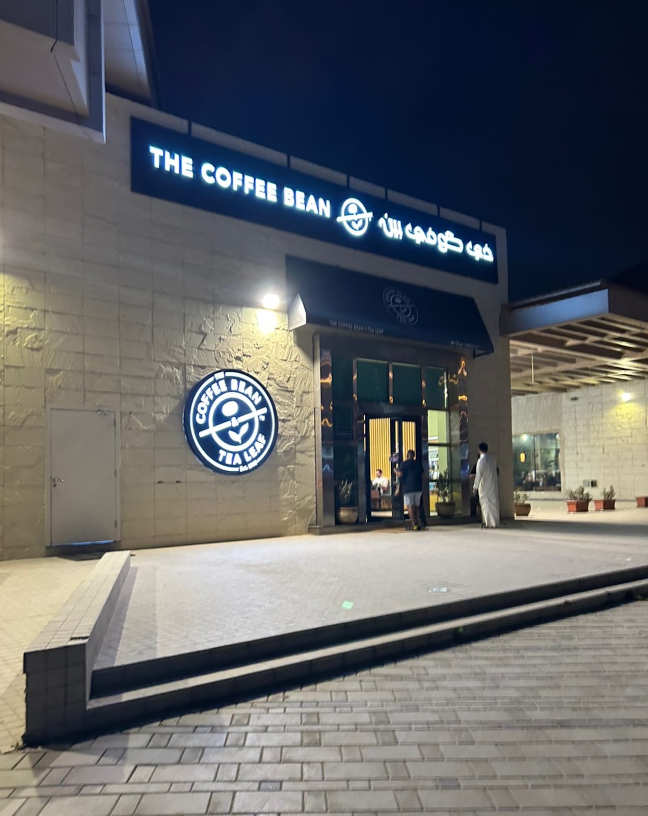 The Coffee Bean & Tea Leaf Green Island
