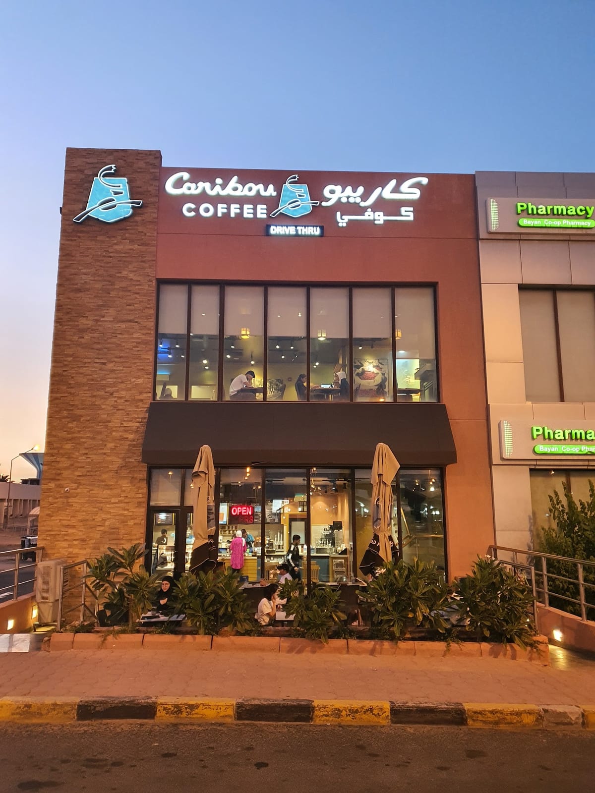 Caribou Coffee Bayan Co Op