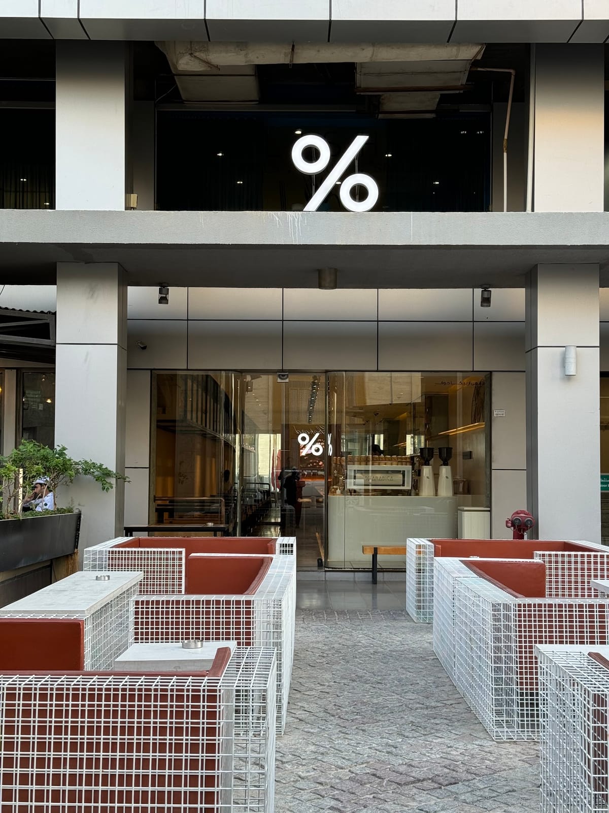 % Arabica (Salhiya)