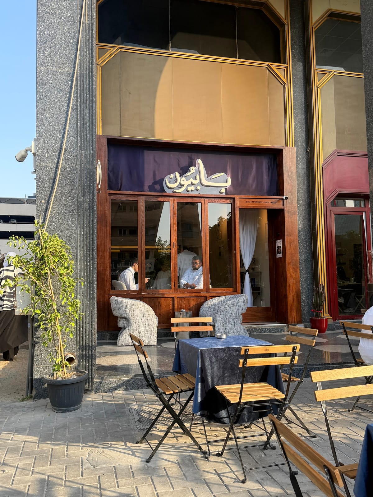BABIYON Speciality Coffee