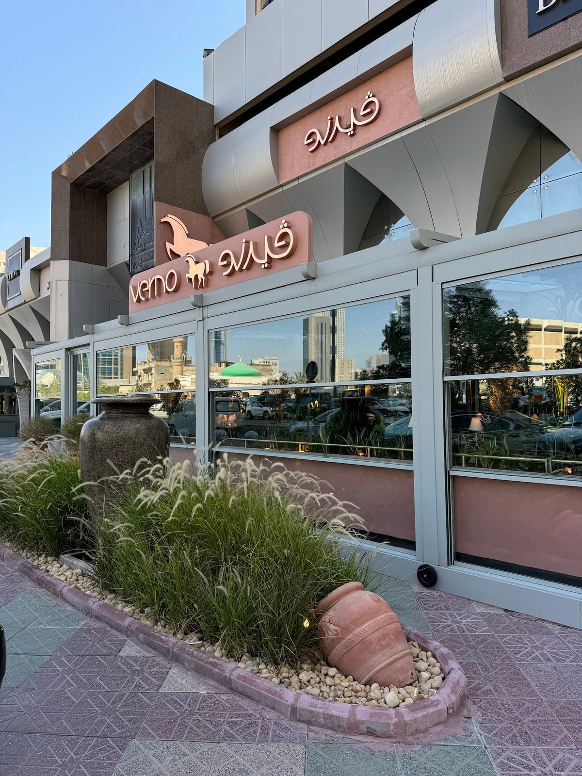 Verno Cafe