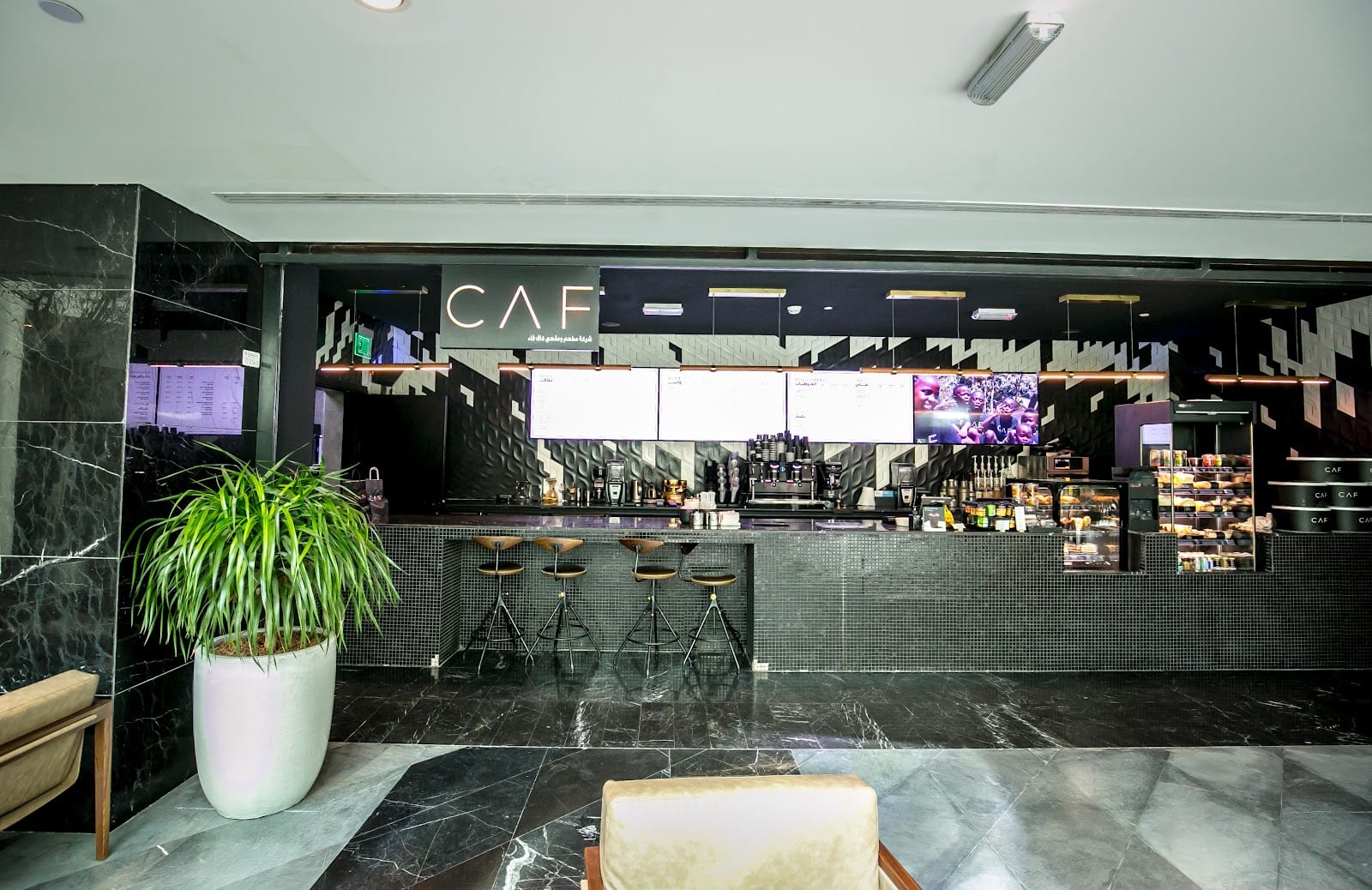 CAF Cafe (Crystal Tower)