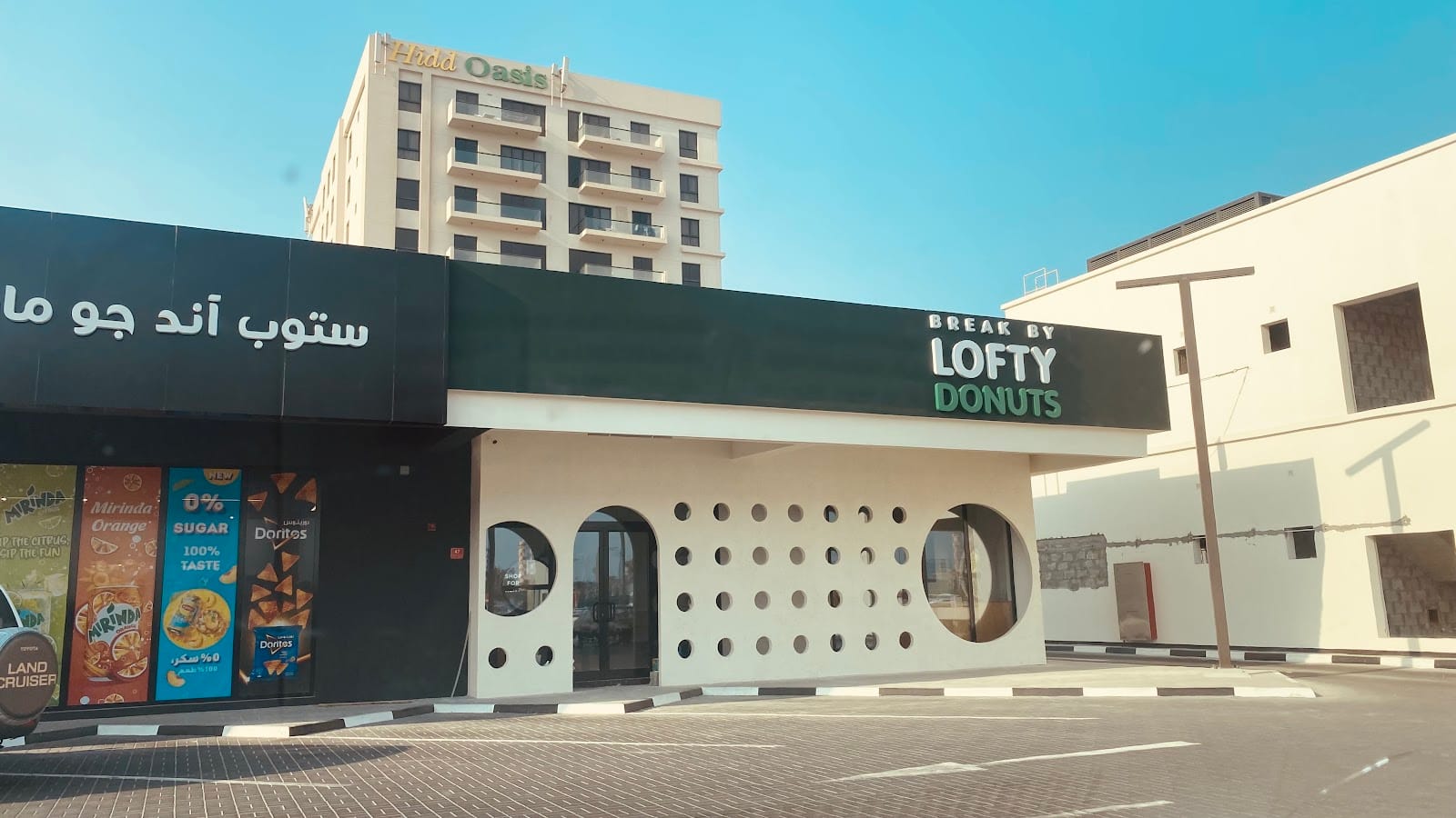 Break by Lofty Donuts