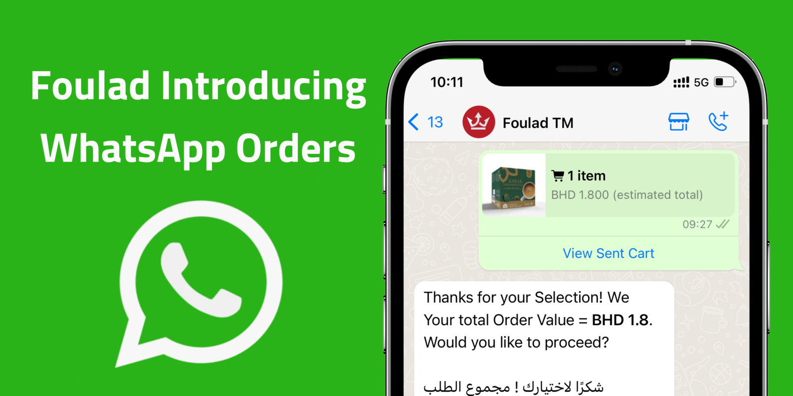 Foulad ™ photo 8