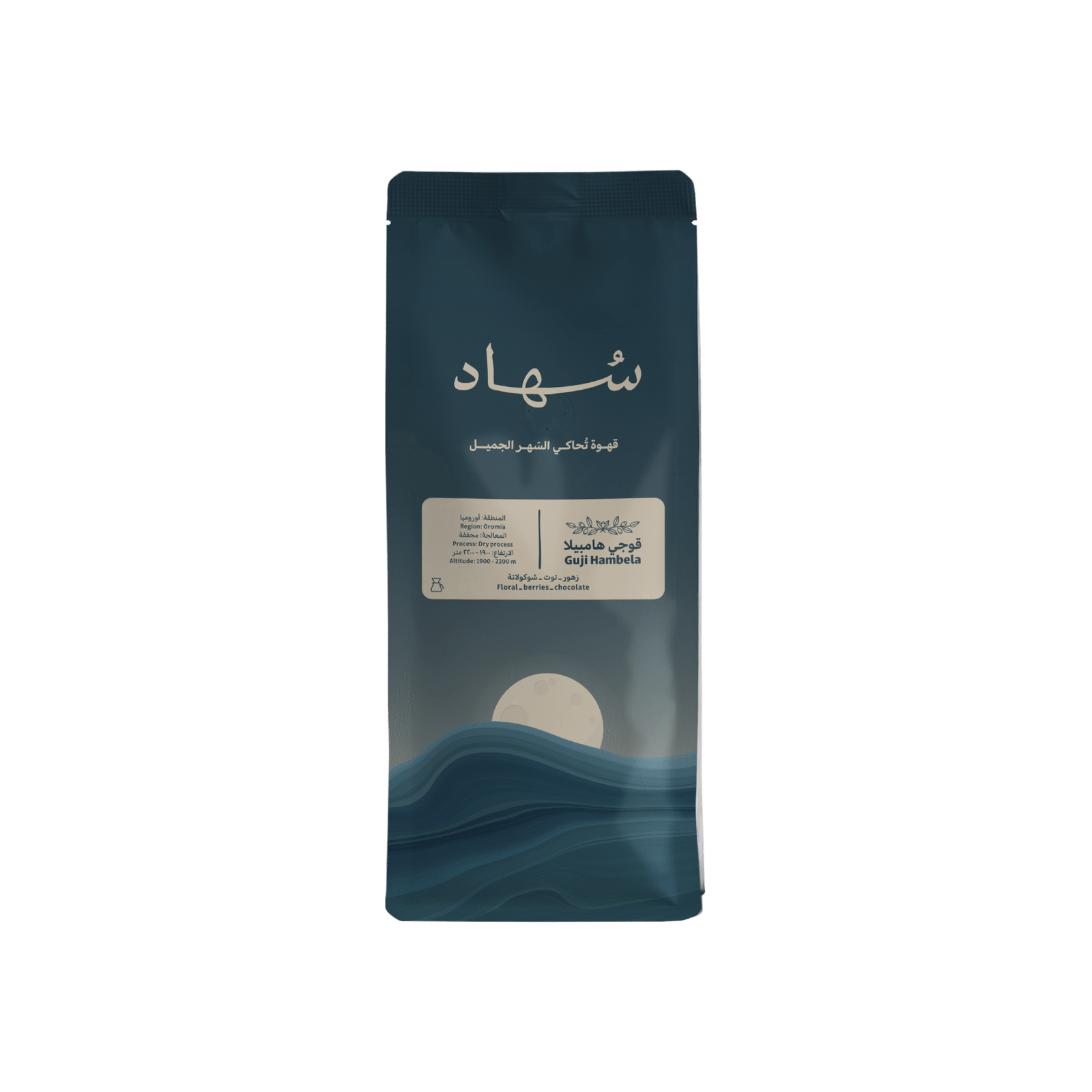 Suhad Speciality Coffee سهاد للقهوة المختصة photo 5