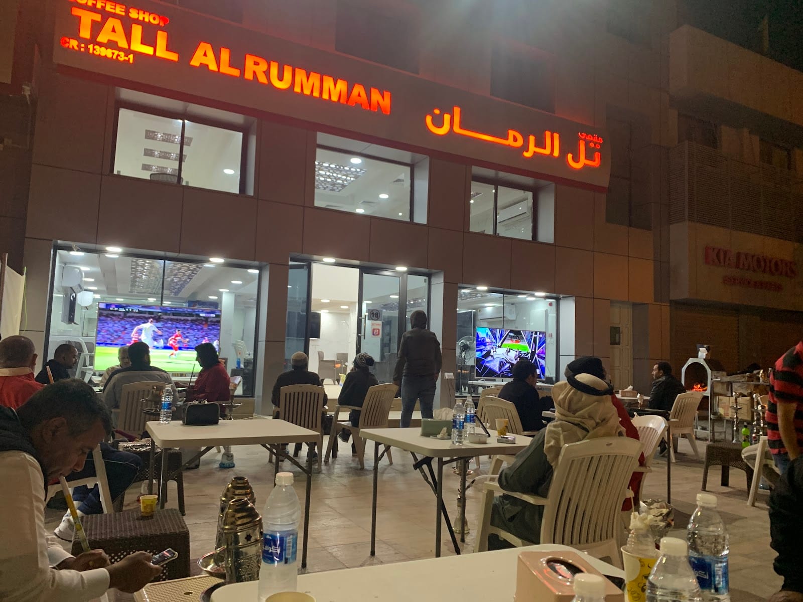 TALL AL RUMMAN مقهى تل الرمان