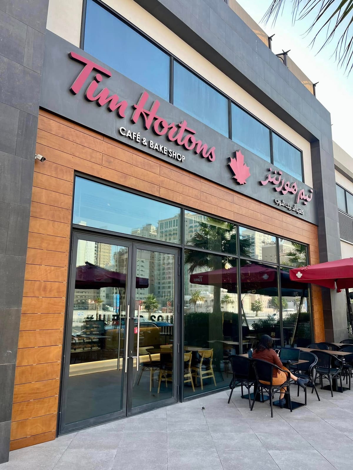 Tim Hortons - Juffair Square