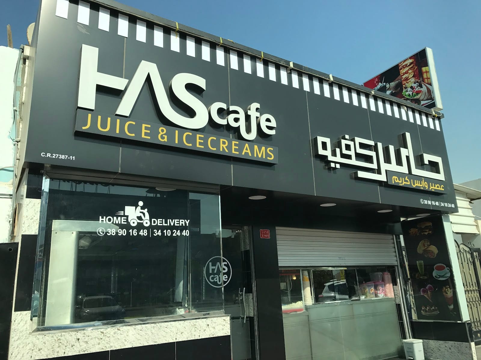 HAS cafe