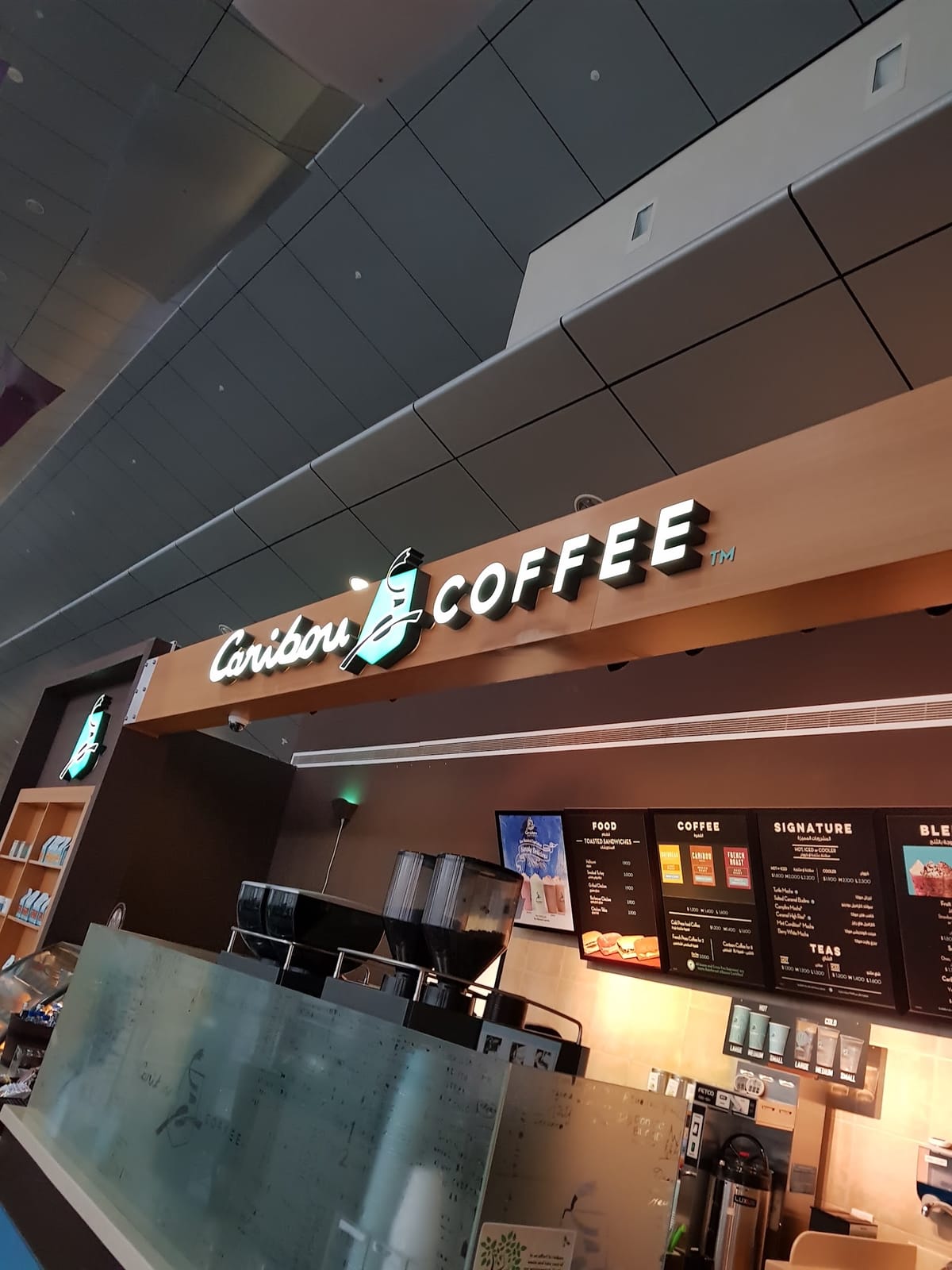 Caribou Coffee - King Hamad Hospital