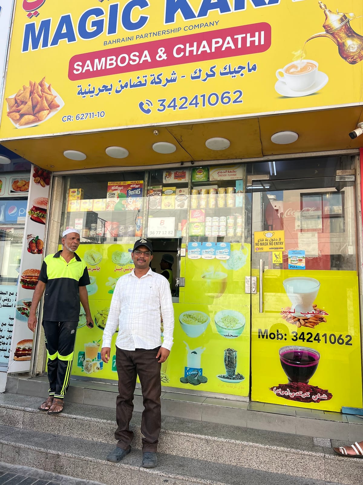 Sambosa Cafe Magic Karak