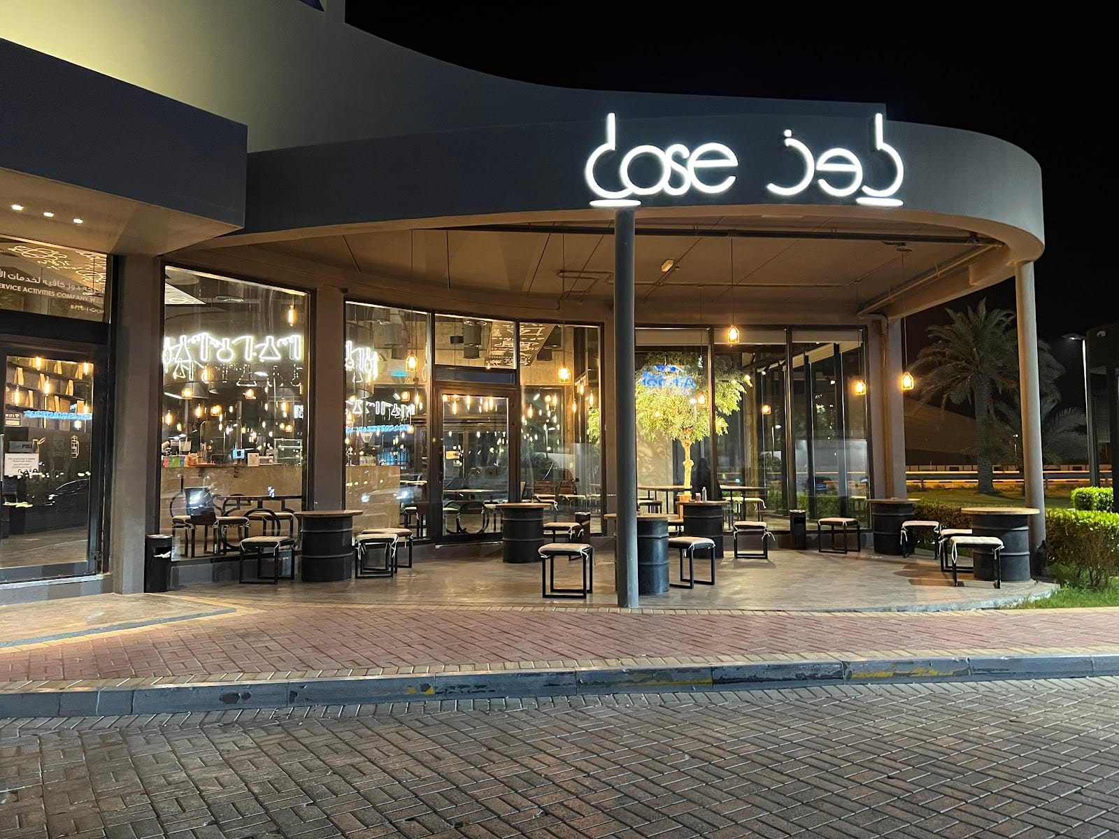 Dose Cafe - Zallaq