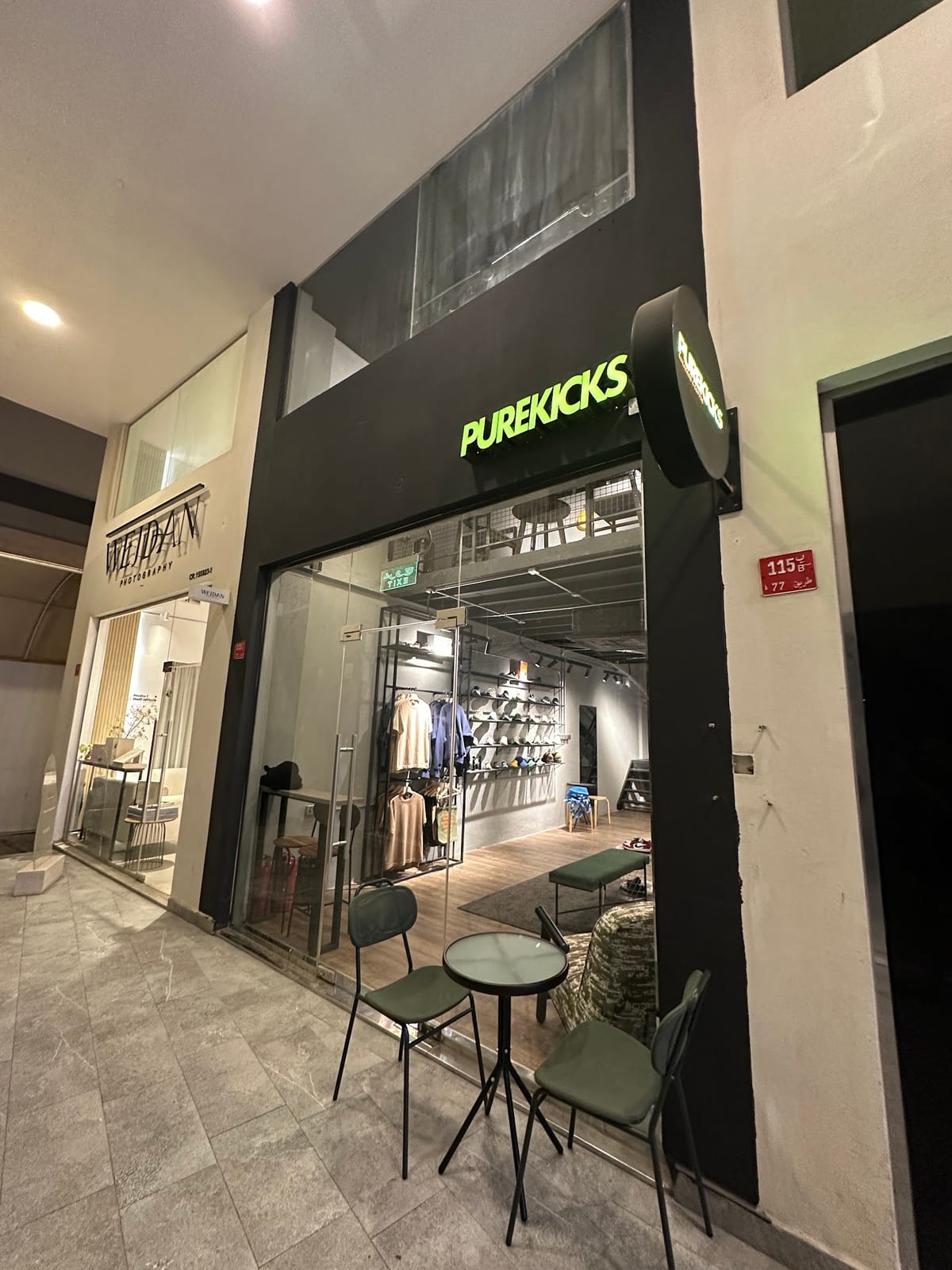 Purekicks Cafe
