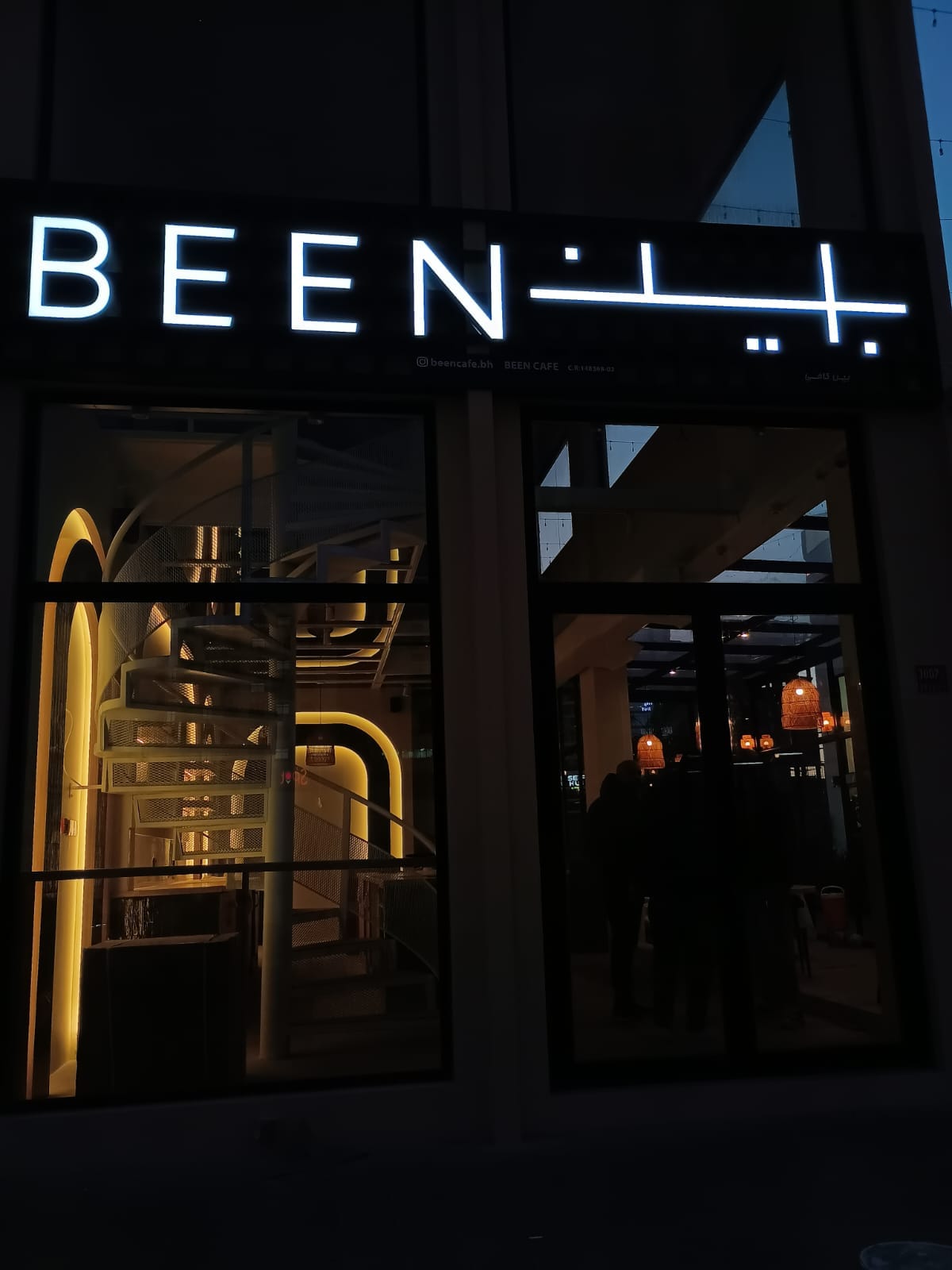 Been cafe