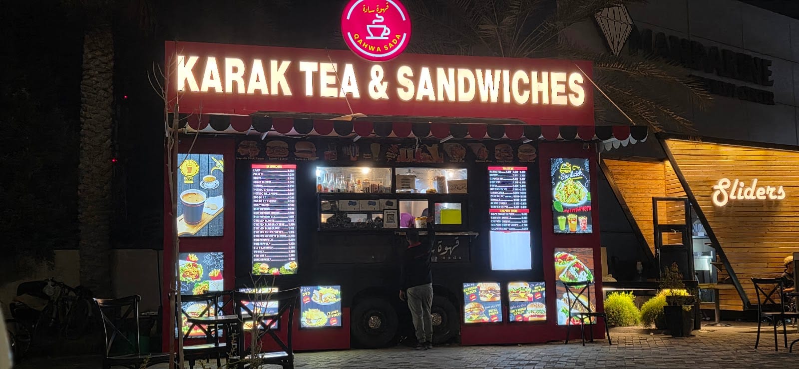 Qahwa Sada cafe