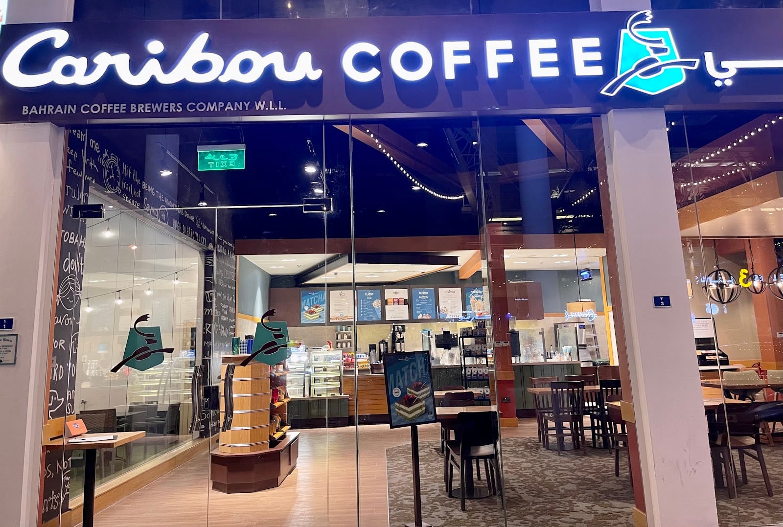 Caribou Coffee - Jannusan