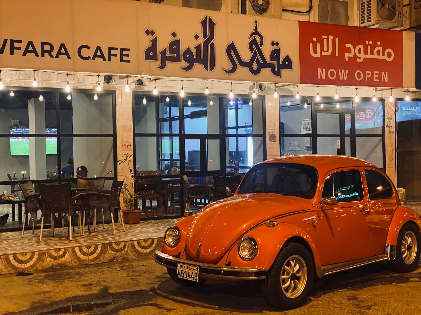 NAWFARA CAFE مقهى النوفرة