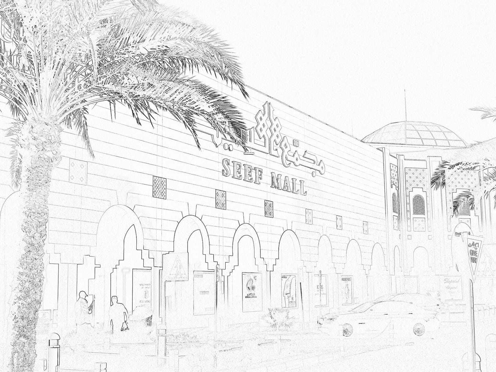 Latea - Seef Mall photo 2