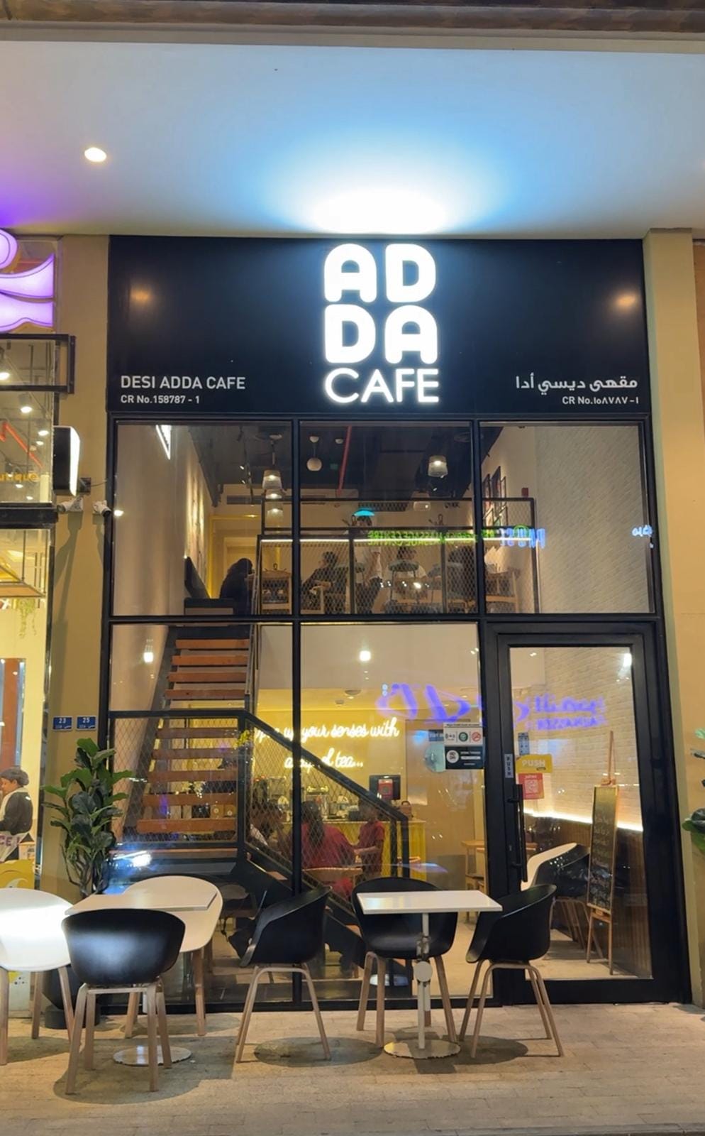 Adda Cafe