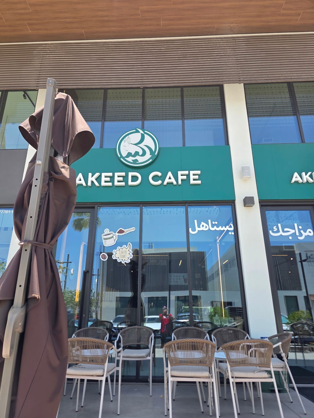 Akeed cafe أكيد كافيه - فرع مدينة زايد