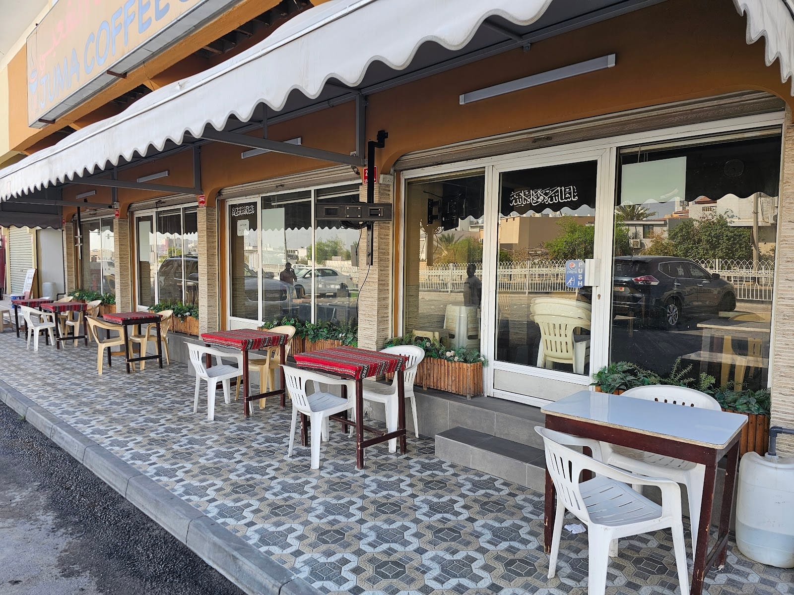 DUKHAN CAFE مقهى دخان