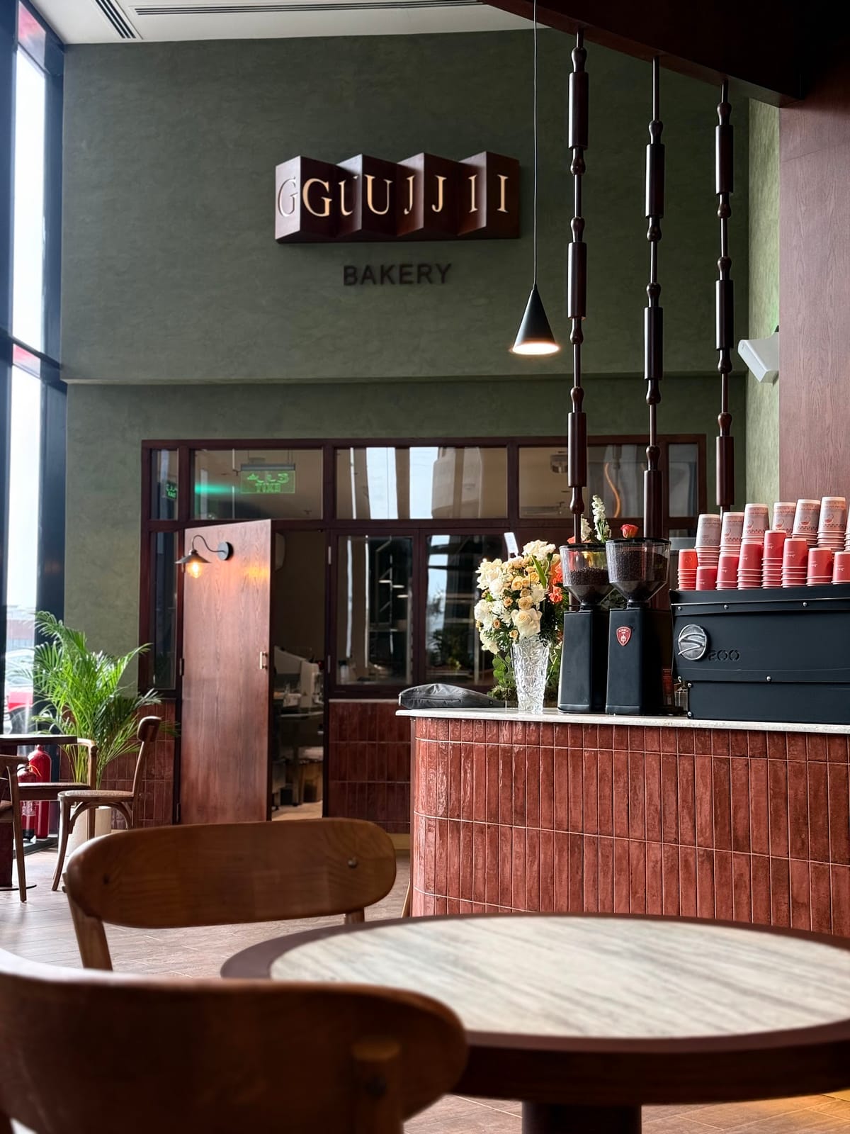 Guji specialty coffee
