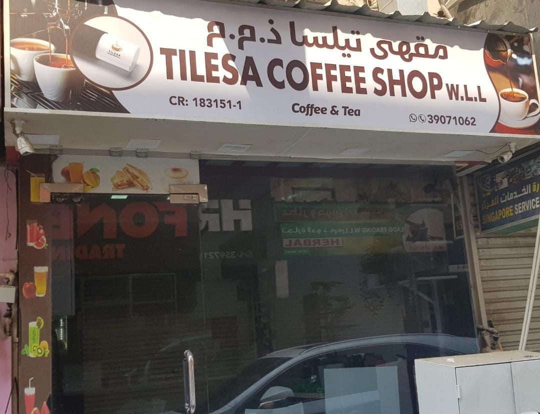 TILESA COFFEE SHOP W.L.L