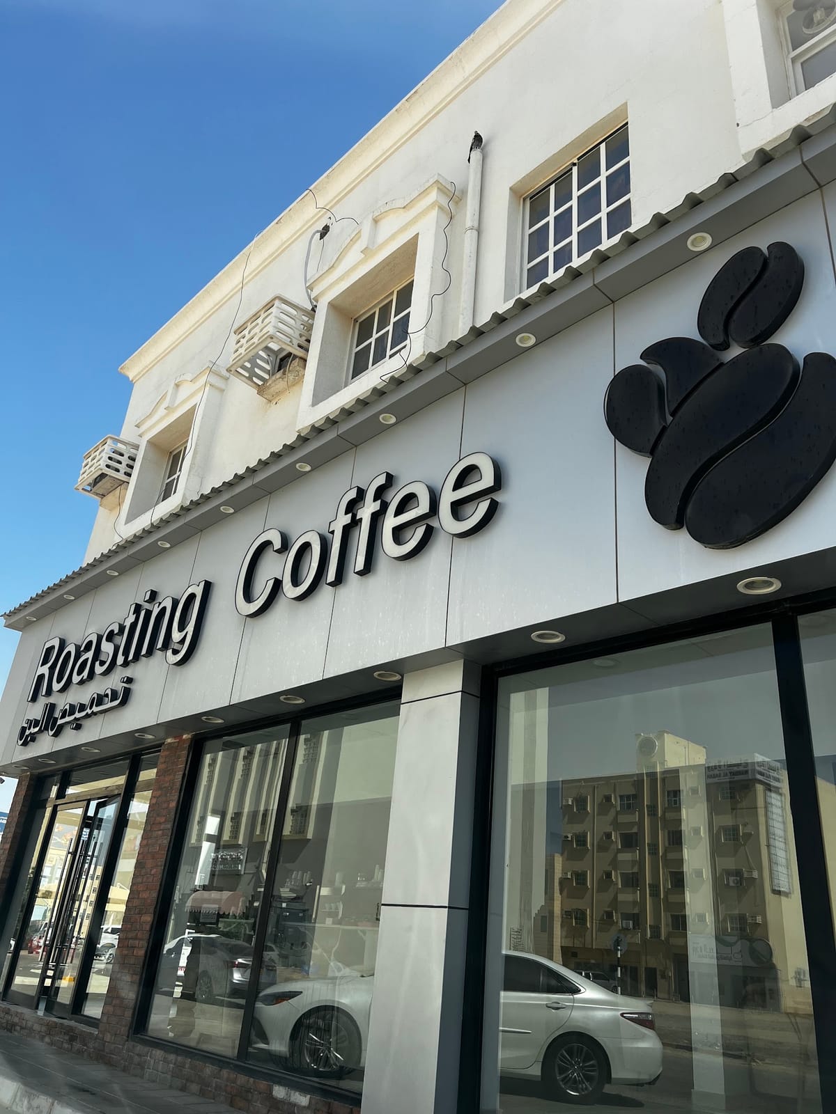 Raslan Coffee Beans