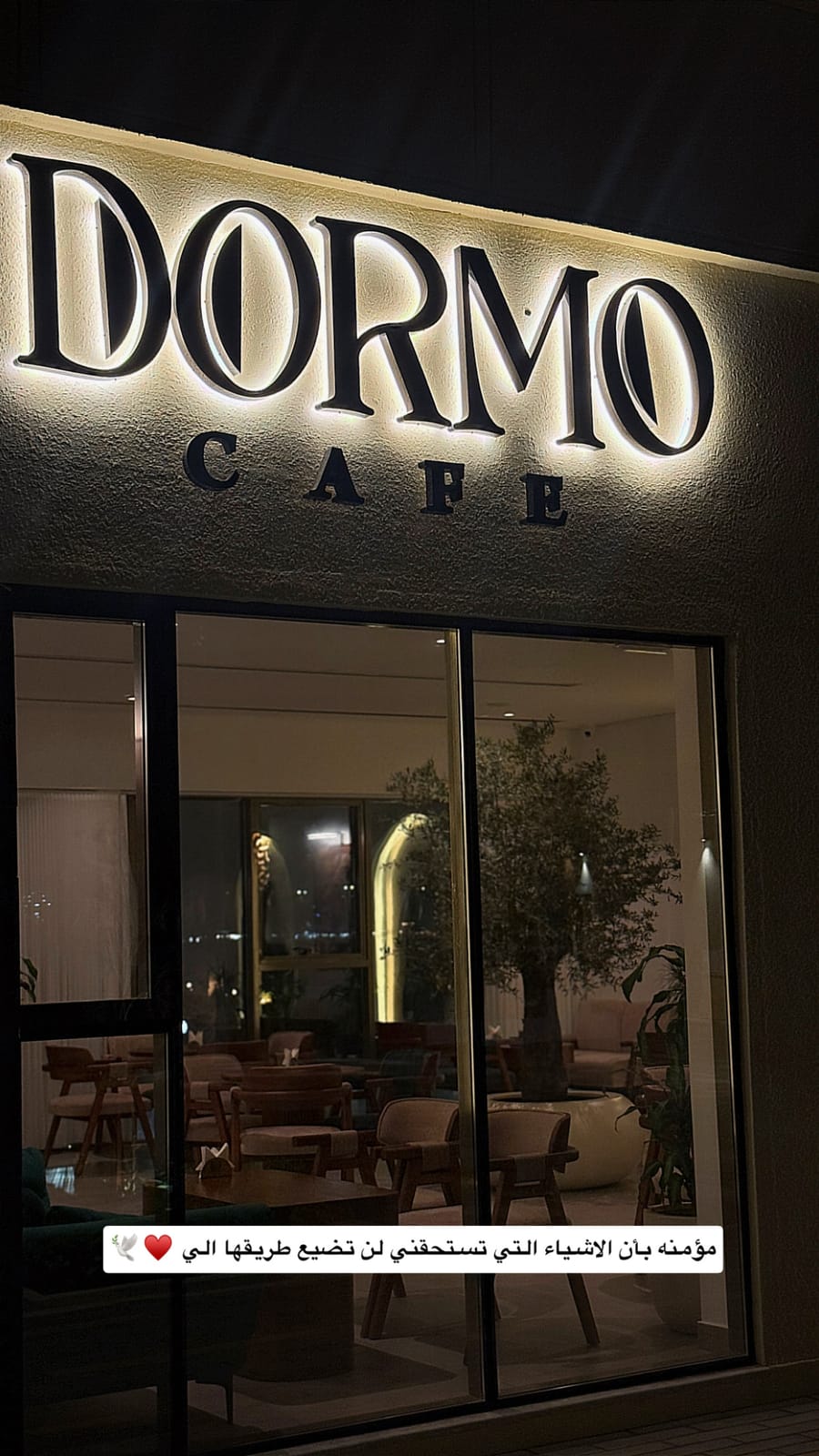 Dormo cafe