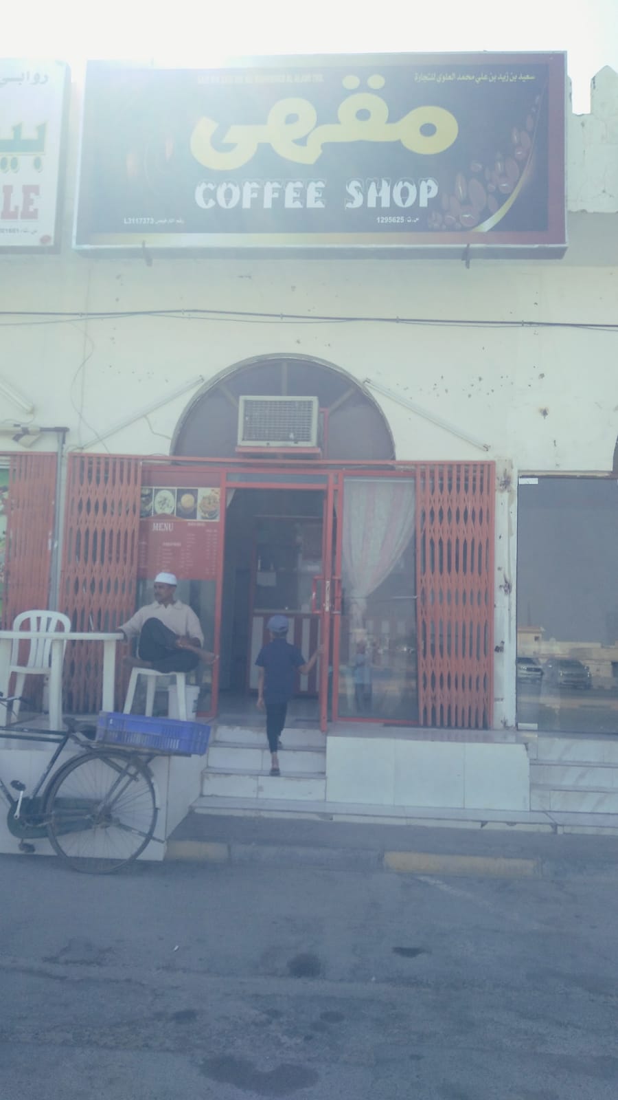 Tariq Coffee Shop