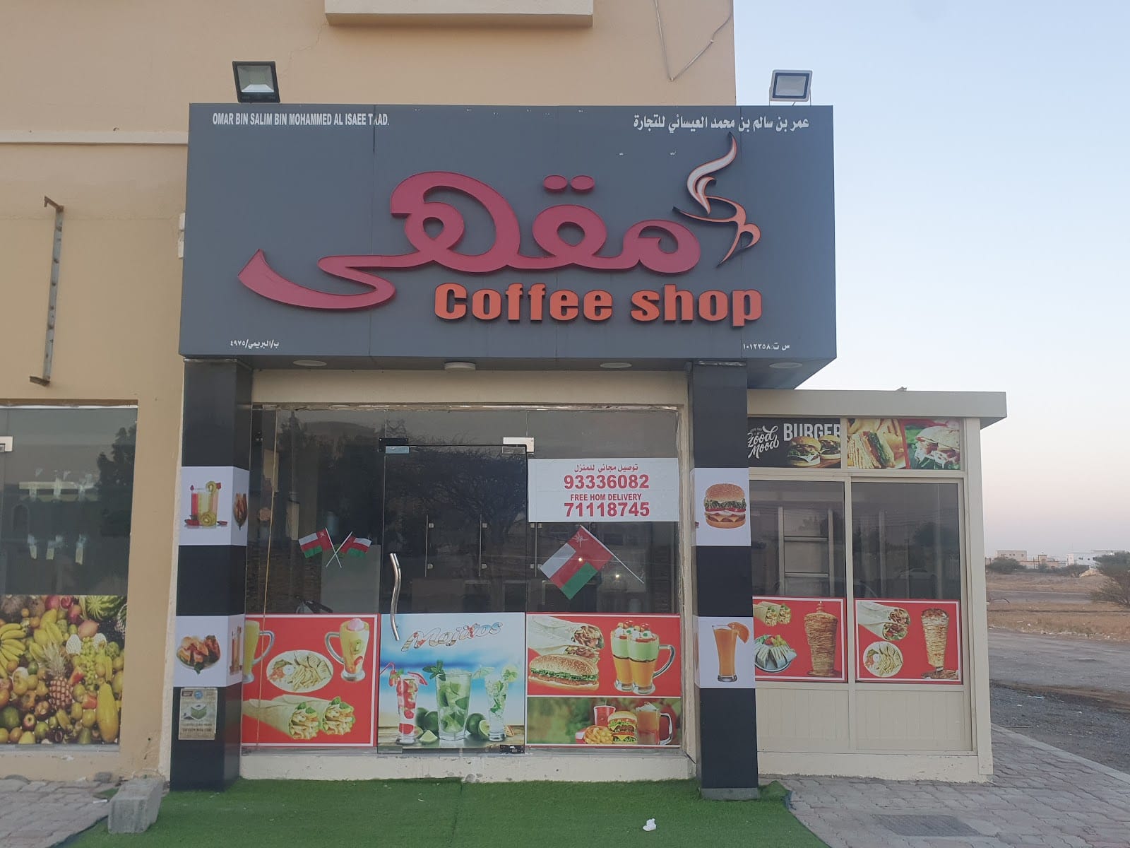 Al isaee coffee