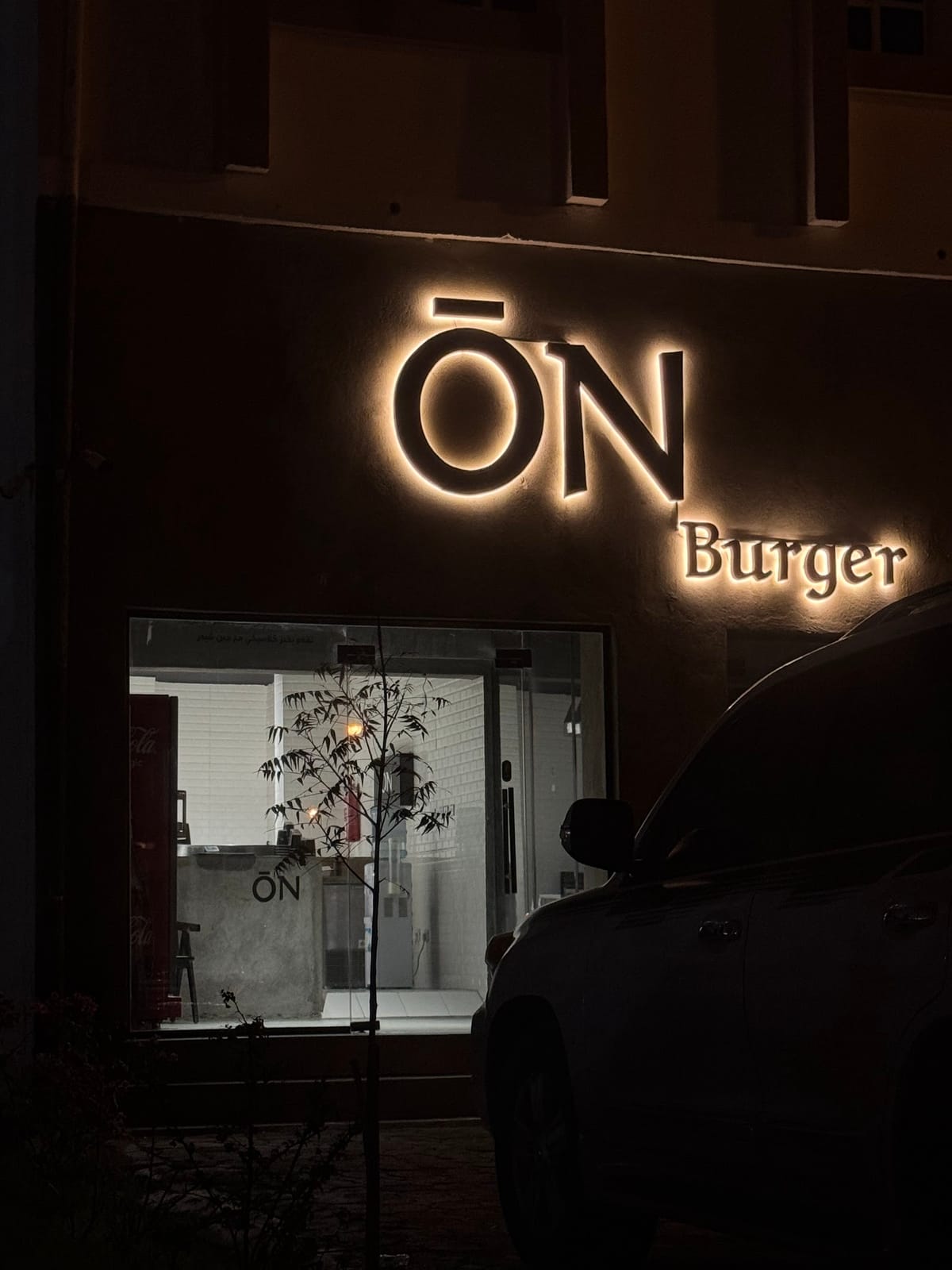 ON Burger
