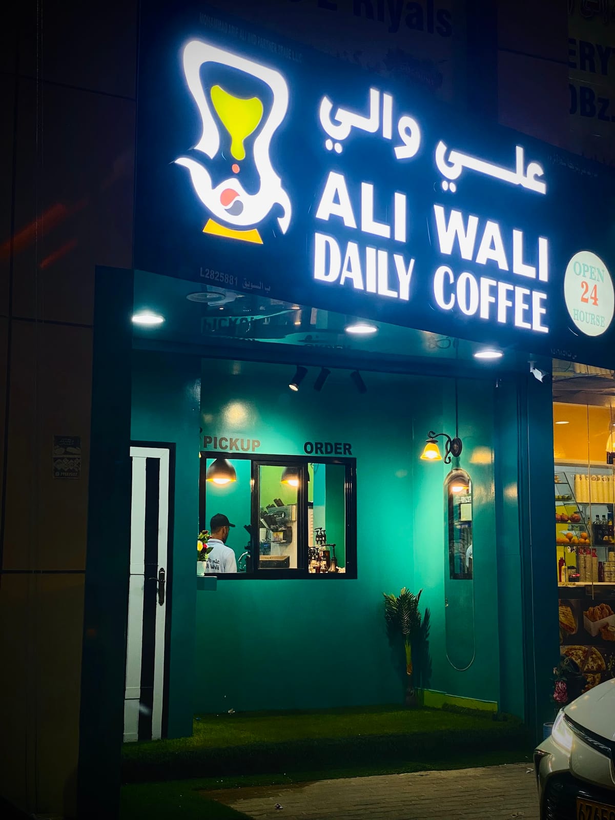 Ali Wali Daily Coffee