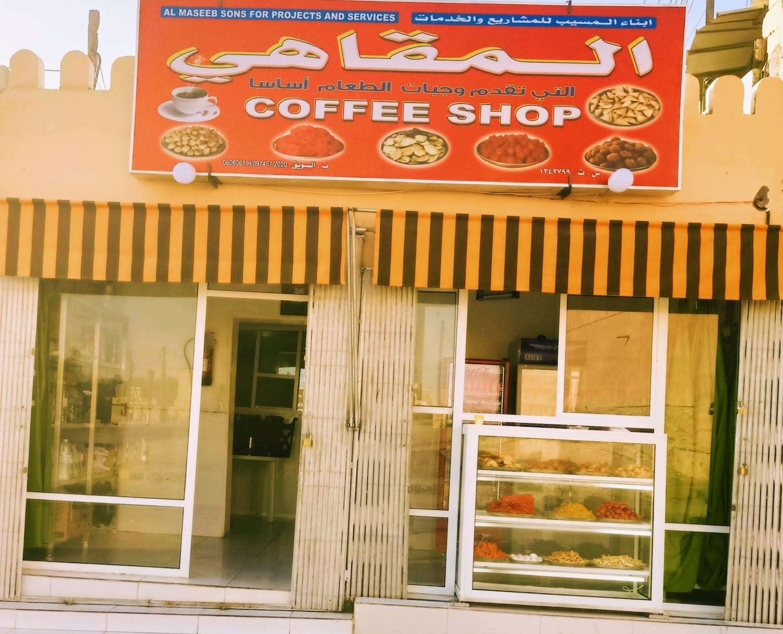 Al maseeb cafe, lola mal suwaiq