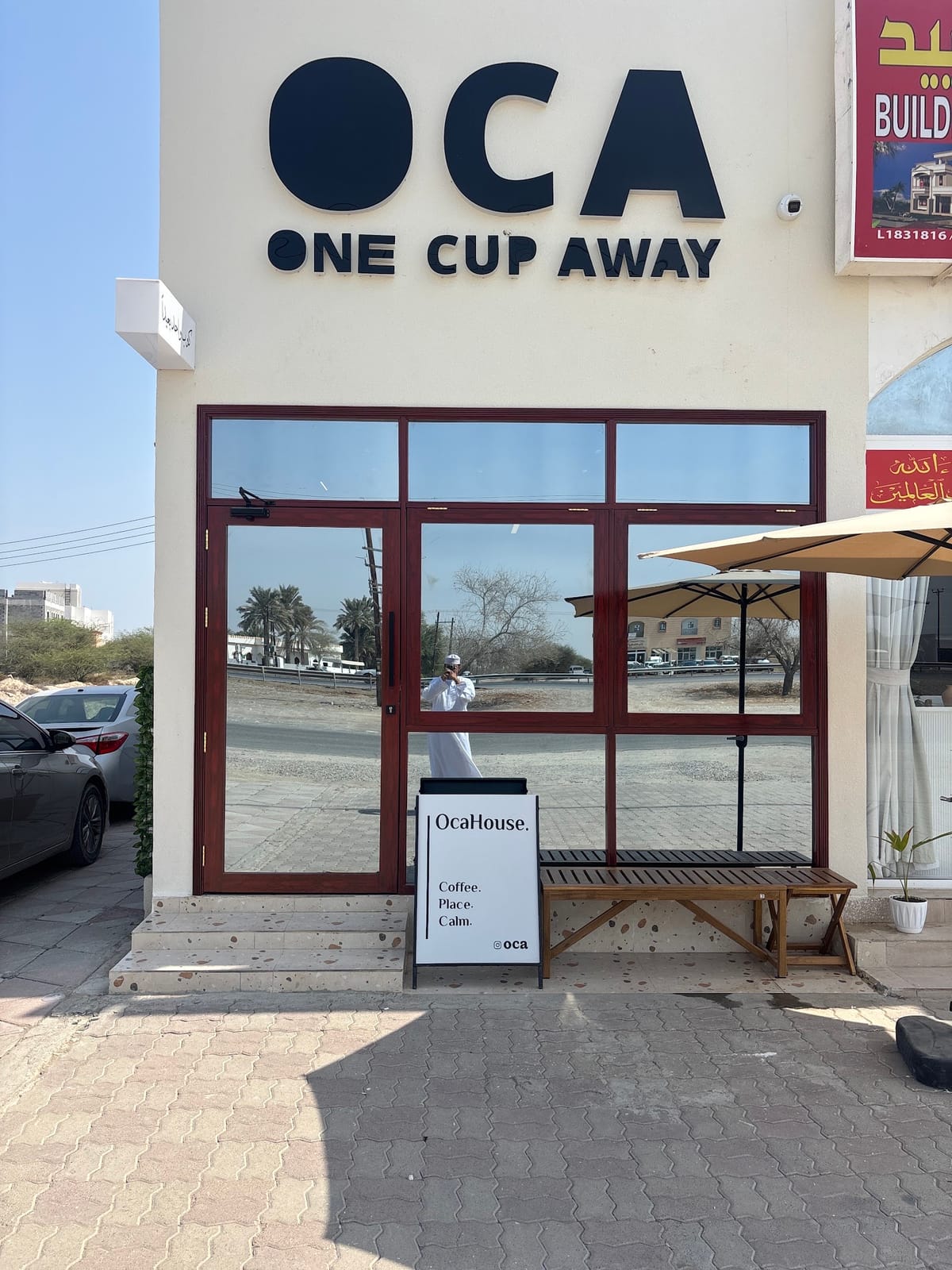 OCA-one cup away