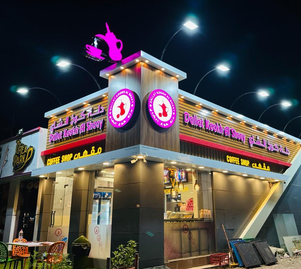 Dallat Kookh Al Shaay
