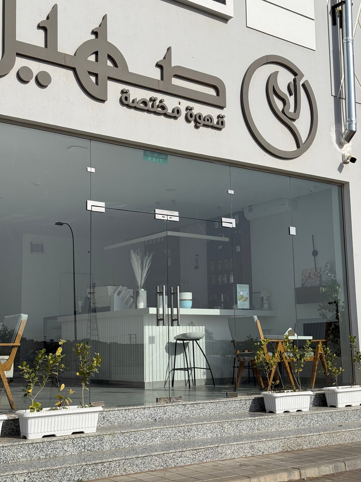 SaheelCafe