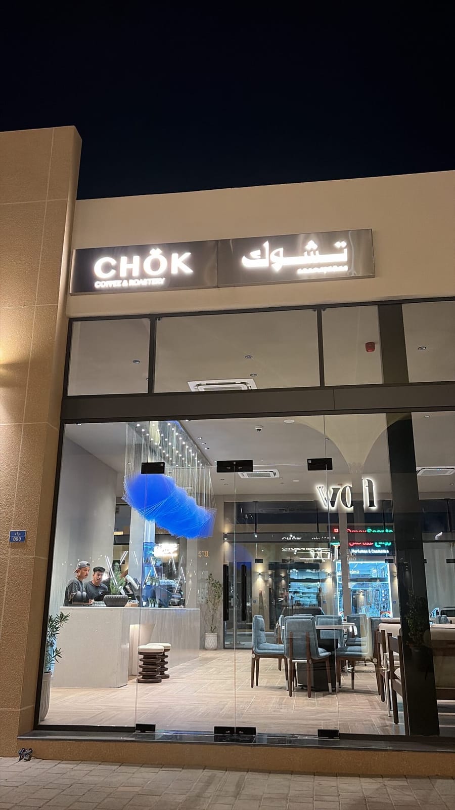 CHOK Cafe – Barka