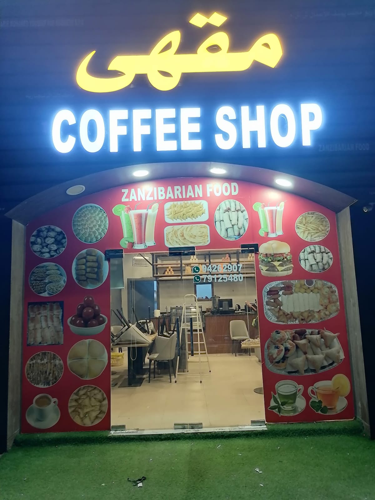 COFFEE SHOP