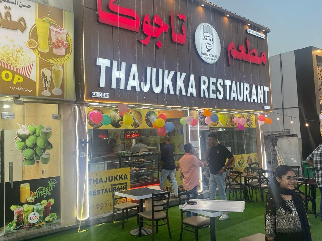Thajukka Restaurant