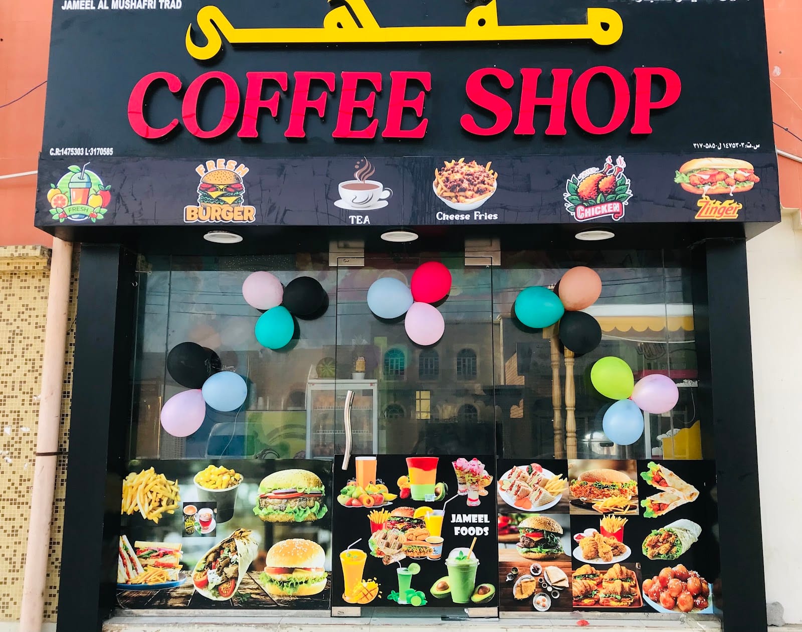 Coffee shop