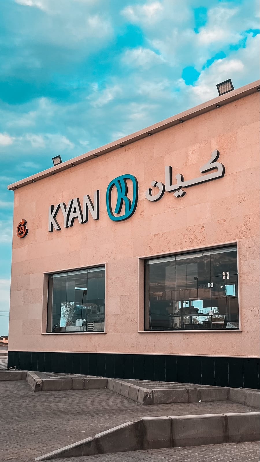 Kyan cafe
