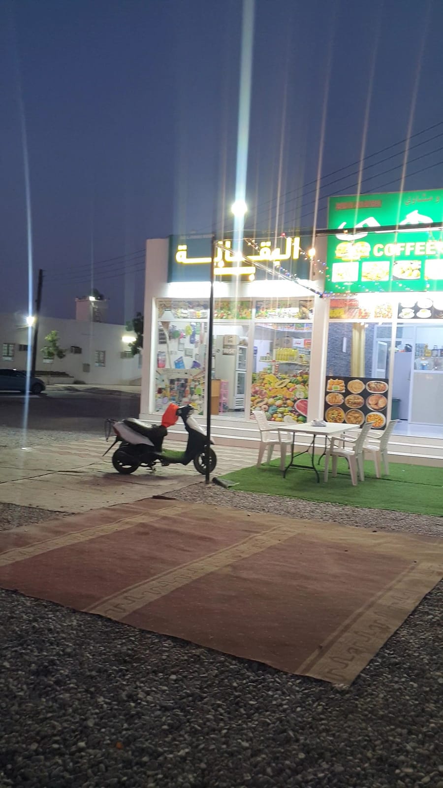 COFFEE SHOP & GRILLE مقهى ومشاوي