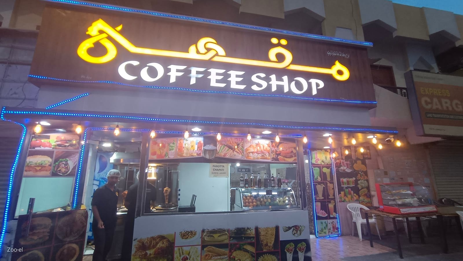 Coffee Shop