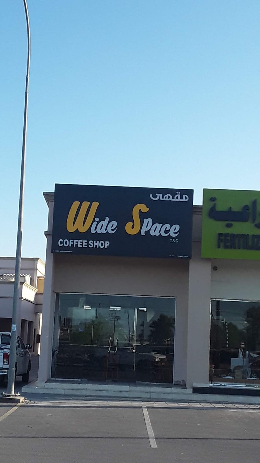 Wide space
